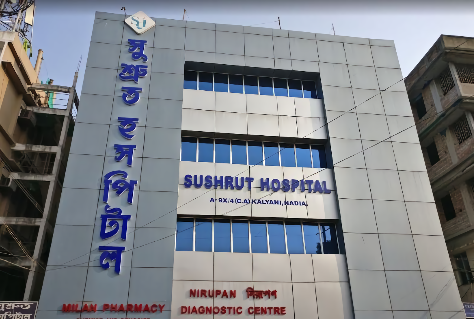 Sushrut Hospital Block A, Nadia - Contact Number, Doctors, Address ...